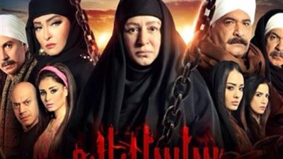 مشاهدة مسلسل سلسال الدم الحلقة 30 يوتيوب