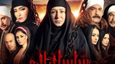 مشاهدة مسلسل سلسال الدم الحلقة 31 يوتيوب