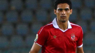 محمد نجيب يواصل التأهيل في مران الأهلي