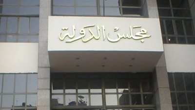معاقبة مدير عام لتعيينه عامل بدلا من آخر بالتزوير
