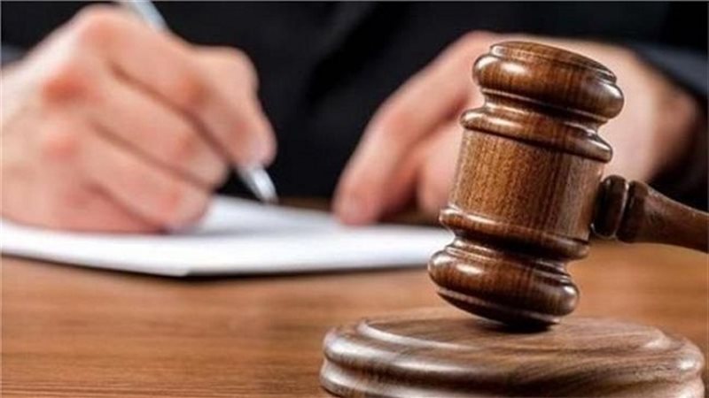  قضية رشوة المطار