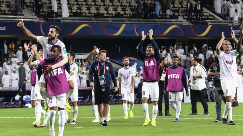 العين 