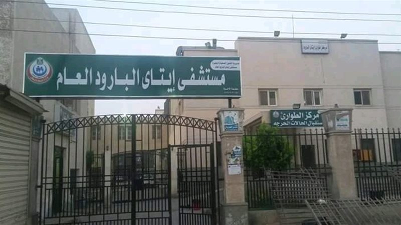ربة منزل تتناول سم