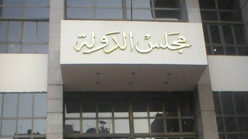 معاقبة مدير عام