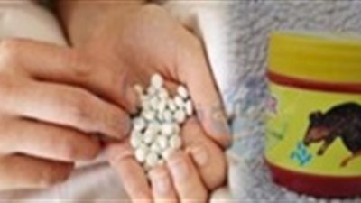 مريض نفسي يحاول الانتحار باستخدام حبوب حفظ الغلال بالبحيرة