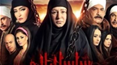 مشاهدة مسلسل سلسال الدم الحلقة 32 يوتيوب