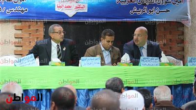 صور.. انطلاق مؤتمر القبائل العربية لحزب مستقبل وطن بأبو النمرس