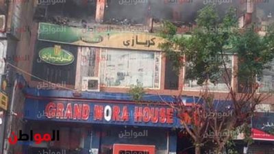 صور .. اندلاع حريق في مخزن للأجهزة الكهربائية بشارع عبد العزير