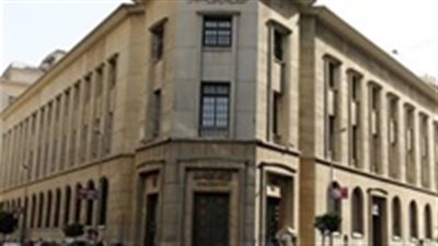 البنك المركزي: ودائع المصريين بالبنوك بلغت  1.446 تريليون جنيه 