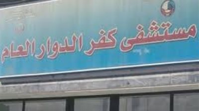 تسمم ممرضة تناولت أقراص مهدئة بالبحيرة. والسبب!!