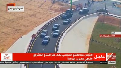  وصول موكب الرئيس عبدالفتاح السيسى إلى مشروع الصوب الزراعية فى العاشر من رمضان 