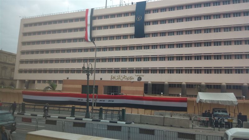 مديرية أمن القاهرة