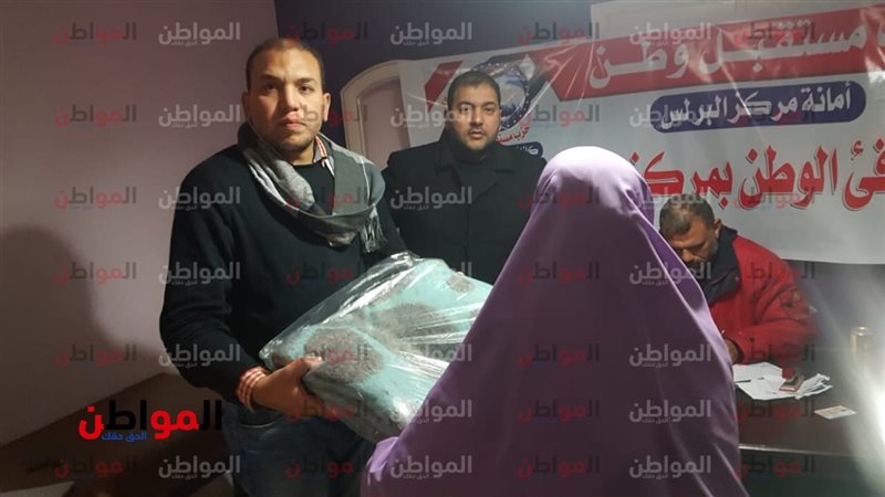 مستقبل وطن كفر الشيخ