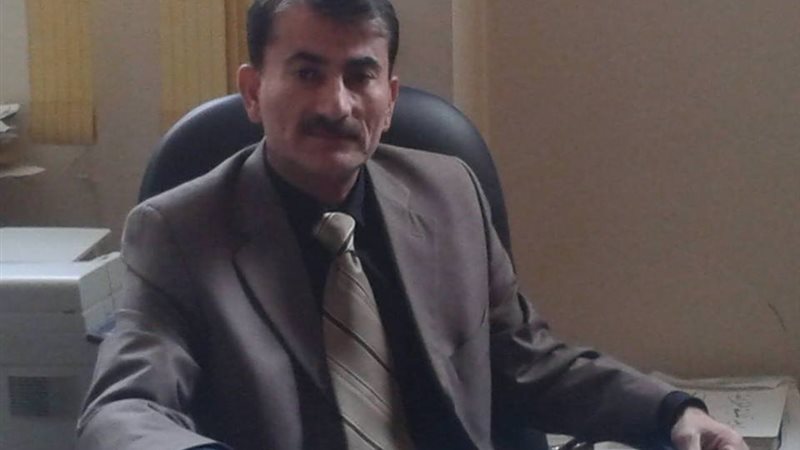 الأكاديمي الكردي