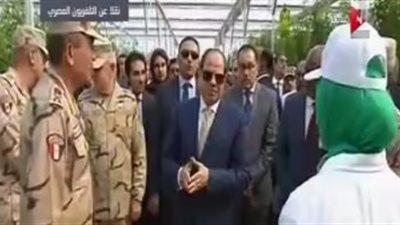  لماذا تلعثمت مسؤولة أمام الرئيس السيسى فى مشروع الصوب الزراعية ؟ 