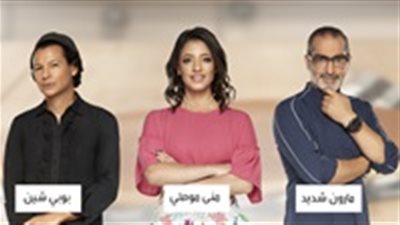 مشاهدة برنامج توب شيف الموسم 