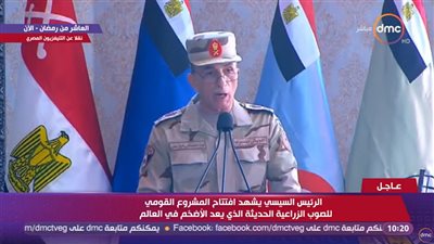  اللواء مصطفى أمين: زراعة الصوب وفرت 75 ألف فرصة عمل مباشر لأبناء مصر 