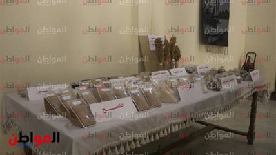 صور .. مؤتمر محاور التنمية الزراعية يعرض محاصيل الوزارة 