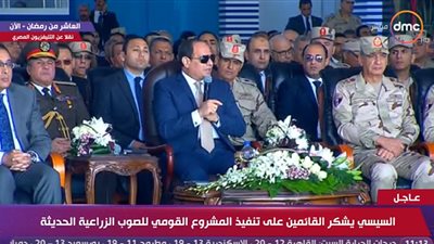  الرئيس السيسى: مصر تقدر تعمل أكتر من كدا.. واحنا اللى قمنا بالشغل 