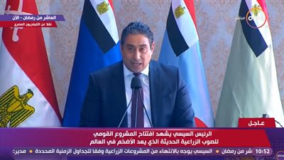 يونس برادة : لكي تشارك مصر في الأسواق العالمية عليها بانتاج محاصيل جديدة