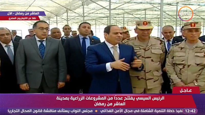 الرئيس السيسى والمنتجات