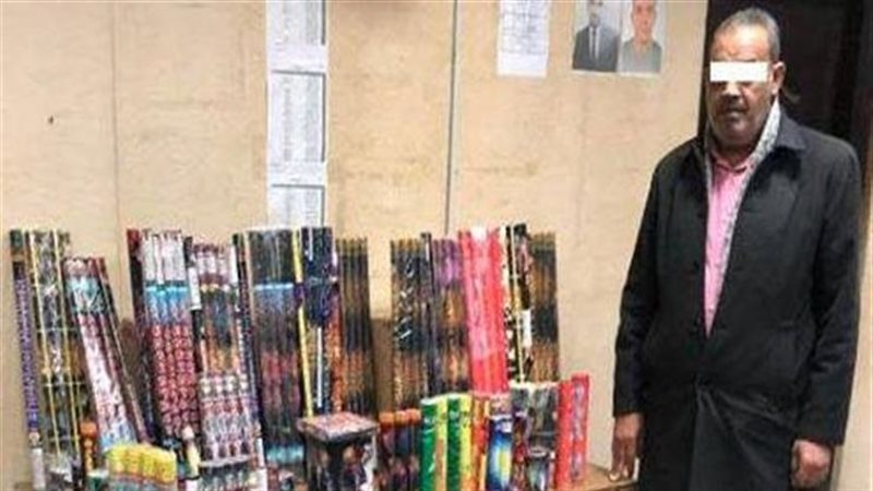 ضبط تاجر بحوزته ألعاب