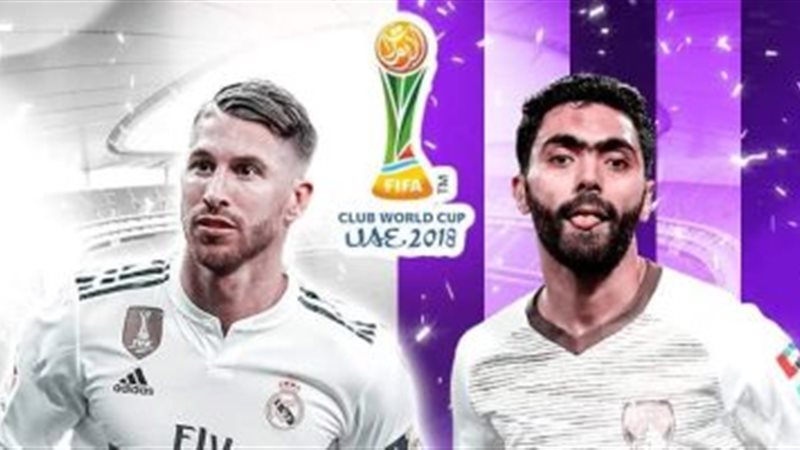 العين الإماراتي ضد