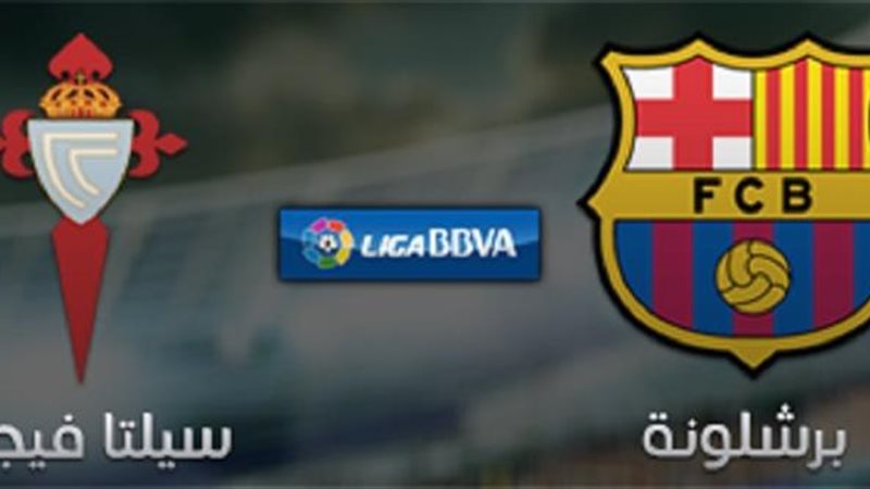 برشلونة ضد سيلتا