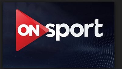 تردد قناة On Sport 2 المجانية لبث المباريات