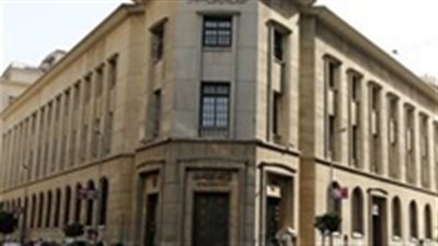 اليوم .. المالية تطرح أكثر من مليار جنيه في صورة سندات خزانة