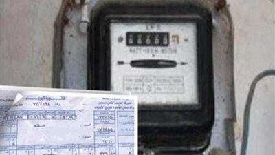  انفوجراف| متسبش حقك.. إجراءات اتبعها حال صدور فاتورة كهرباء غير صحيحة