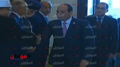 وصول الرئيس عبدالفتاح السيسى لمقر الاحتفال باليوم العالمى لذوى الاحتياجات الخاصة 
