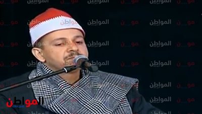 القارئ خالد الجارحي يبدأ حفل اليوم العالمي للأشخاص ذوي الإعاقة 