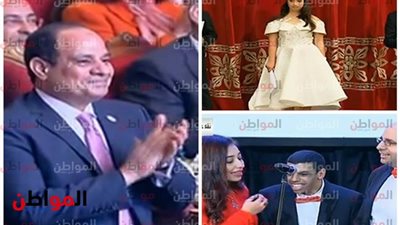 لحظة بلحظة .. الاحتفال باليوم العالمى لذوى الاحتياجات الخاصة بحضور الرئيس السيسي