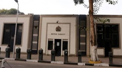   غلق السفارة البريطانية فى القاهرة يومين كاملين.. تعرف عليهم وعلى الأسباب 