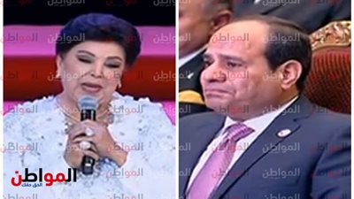 لماذا تسببت رجاء الجداوي في بكاء السيسي خلال حفل قادرون باختلاف 