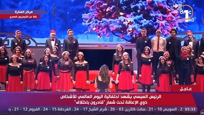 بكاء السيسي على أغنية 