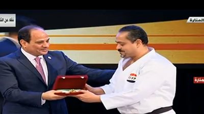 السيسي يكرم محمد حمدي عبد اللطيف السيد مدرب منتخب الكاراتيه لمتحدي الإعاقة