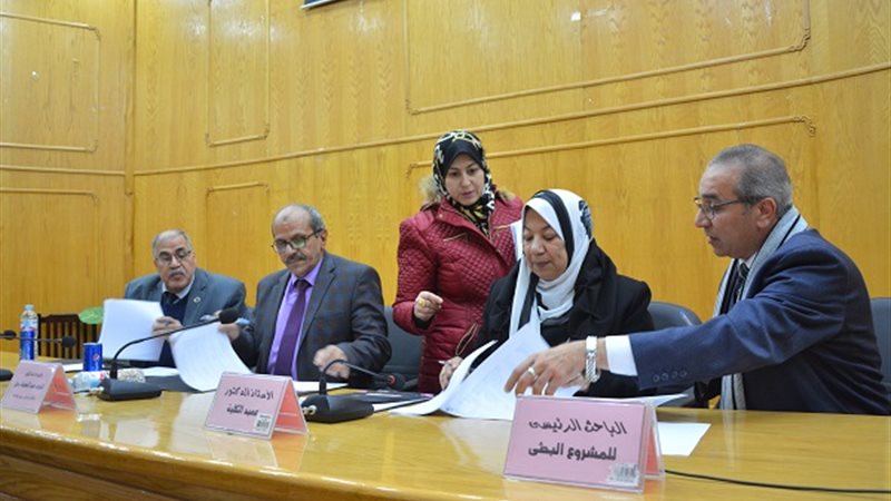 جامعة الفيوم 