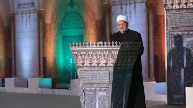 شيخ الأزهر