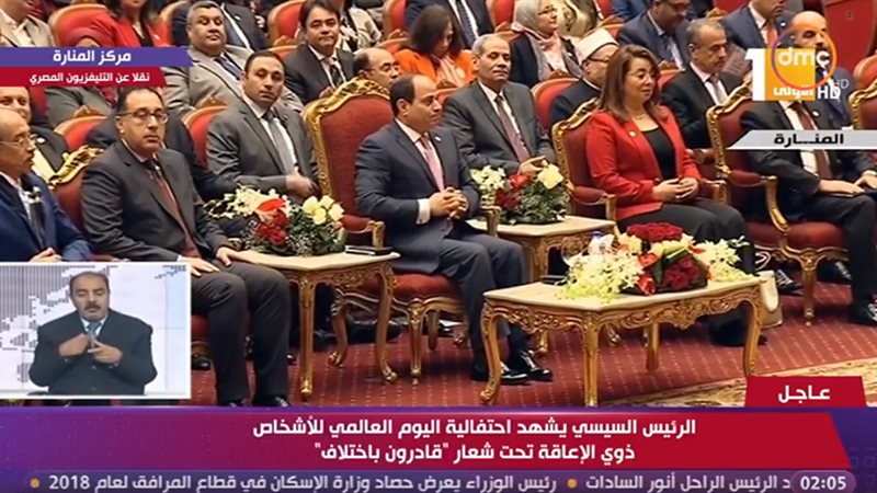 أمل مبدى واحتفالية