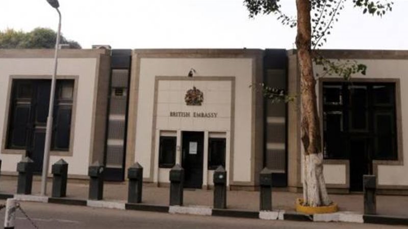 غلق السفارة البريطانية
