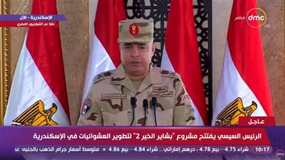   قائد المنطقة الشمالية العسكرية للرئيس السيسى: انتا حلمت وإحنا حققنا 