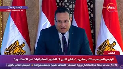 السيسي لمحافظ الإسكندرية: 