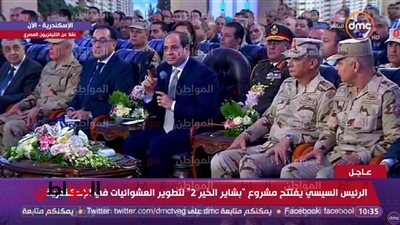 السيسي: وجهنا بتنفيذ محاور وطرق جديدة لتسيير حركة المرور بالإسكندرية