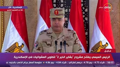 هدية عشماوي للسيسي في بشاير الخير 2 تثير جدل شبكة عالمية .. تعرف على التفاصيل 