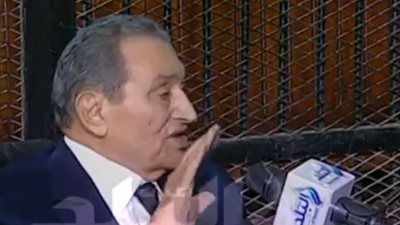 شهادة مبارك في قضية اقتحام الحدود الشرقية: هذا كلام عمر سليمان لي