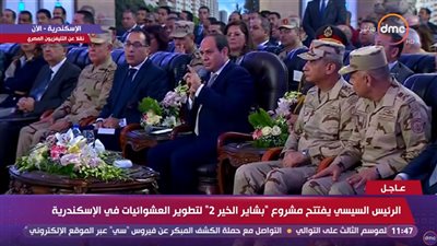 بث مباشر.. الرئيس السيسى يغادر قاعة احتفالات مشروع بشائر الخير 2