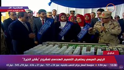 بث مباشر.. تفقد الرئيس عبدالفتاح السيسى مشروع بشائر الخير2