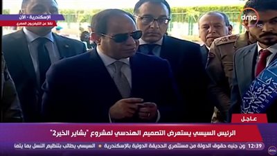 بث مباشر| الرئيس السيسي يتفقد مشروع إسكان غيط العنب بشاير الخير 2